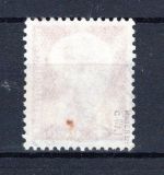 DDR MiNr. 252 c gestempelt geprüft Weigelt