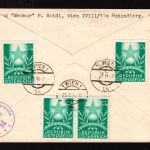 Österreich MiNr. 935 Ersttagsbriefe/ FDC 4er Block + ZF, als R-Brief