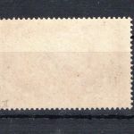 Deutsches Reich MiNr. 65 II mit Falz geprüft