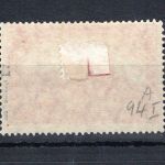 Deutsches Reich MiNr. 94 A II mit Falz geprüft