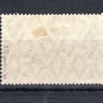 Deutsches Reich MiNr. 95 A II mit Falz geprüft Jäschke-L.