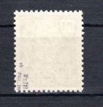 DDR MiNr. 338 vb XI postfrisch geprüft Paul