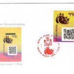 Österreich Cryp MiNr. 3616 ANK 8a Rhino schwarz STEYR Ersttagsbriefe/ FDC