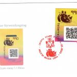 Österreich Cryp MiNr. 3616 ANK 8b Rhino grün STEYR, Ersttagsbriefe/ FDC