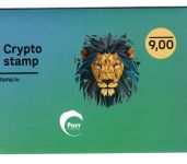 Luxemburg Cryp MiNr. Block 52 Löwe 9.00 € 2023, verschlossen postfrisch