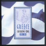 Griechenland Umlaufmünzen 2000/ 2001 ST