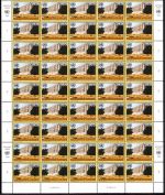 UNO Genf 50er Bögen MiNr. 256-258 postfrisch Freimarken 1995