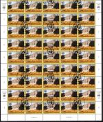 UNO Genf 50er Bögen MiNr. 256-258 Ersttagssonderstempel Freimarken 1995