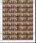 UNO Genf 50er Bögen MiNr. 256-258 Ersttagssonderstempel Freimarken 1995