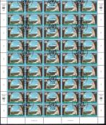 UNO Genf 50er Bögen MiNr. 256-258 Ersttagssonderstempel Freimarken 1995