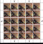 UNO Genf 25er Bögen MiNr. 271-272 ESst Weltfrauenkonferenz