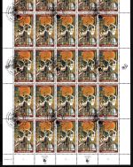 UNO Genf 25er Bögen MiNr. 271-272 ESst Weltfrauenkonferenz