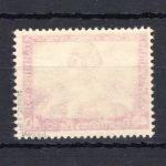 Deutsches Reich MiNr. 507 A postfrisch geprüft Schlegel