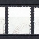 franz. Zone Württemberg MiNr. 44-46 gestempelt geprüft