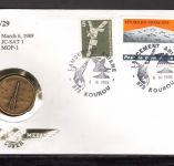 Frankreich Space-Medal Brief #26 Ariane V29