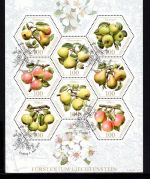 Liechtenstein Jahrgang 2016 gestempelt ohne MiNr. 1838