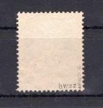 SBZ Berlin Brandenburg MiNr. 7 A b wa z gestempelt geprüft Jasch