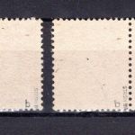 SBZ Ost-Sachsen MiNr. 56 - 57 b postfrisch geprüft Ströh