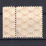 SBZ Thüringen MiNr. 93 A Y a yy postfrisch geprüft Ströh