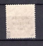 SBZ Allg. Ausgaben MiNr. 195 b postfrisch geprüft Paul