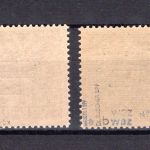 SBZ Allg. Ausgaben MiNr. 206 A a wb x + b wa z postfrisch geprüft Ruscher