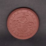 Medaille 1923 300 Jahre Stadt Riesa, Steingut