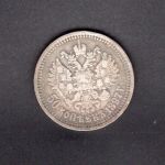 Russland 1897 50 Kopeken Zar Nikolaus II. Silber