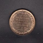 Weimar Medaille 1923 im April kost in Sachsen: 1 Liter Milch ....