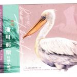 HongKong MiNr. 1387-1598A Vögel im Markenheftchen 2006 postfrisch Tiere