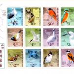HongKong MiNr. 1387-1598A Vögel im Markenheftchen 2006 postfrisch Tiere