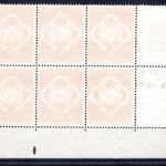 UNO New York MiNr. 11 x RZf CO I postfrisch 6er Bl. mit CO Schlüsselloch