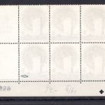 UNO New York MiNr. 10 RZf CO I postfrisch 6er Bl. mit CO I KN Kreuz