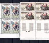 Laos MiNr. 74-80 Arbeits-Elefanten - als ER-Vbl., Satz postfrisch Tiere