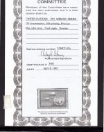 UNO New York MiNr. 14 b gestempelt Attest