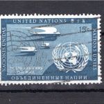 UNO New York MiNr. 14 b gestempelt deutsches Attest