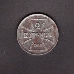 Oberbefehlshaben Ost 1916 A 2 Kopeken