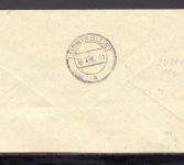 SBZ Mecklenburg-V. MiNr. 26-28 + ZF Mischfrankatur auf R-Brief, geprüft