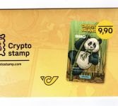 Österreich Kryp MiNr. Block 175 Bambu 2025 - geschlossen postfrisch