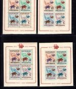 Indonesien Lokalausgaben MiNr. Block 1-4 A+B postfrisch UPU