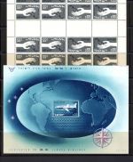 Israel Lot Blöcke/ Kleinbögen postfrisch