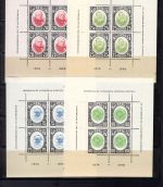 Nicaragua MiNr. Block 27-38 + D1-D6 postfrisch UPU