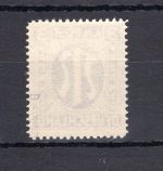 Bi-Zone MiNr. 10 By postfrisch geprüft Hettler