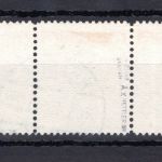 Bi-Zone MiNr. 13 Ax gestempelt 3er Streifen, geprüft Hettler