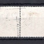 Bi-Zone MiNr. 14 Az gestempelt geprüft Hettler