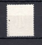 Bi-Zone MiNr. 15 a Fz postfrisch geprüft Schlegel