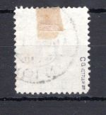 Bi-Zone MiNr. 29 a Cz gestempelt geprüft Hettler