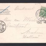 AK Cleve (Kleve) NRW 1904 Thiergartenstrasse