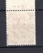 Bund MiNr. 135 Oberrand postfrisch gefaltet, geprüft Schlegel