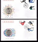 China VR 1990 2 Numisbriefe 1 Yuan Asian Games ST