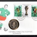 Bulgarien 1982 Numisbrief 1 Lev Fußball WM "Pokal" PP